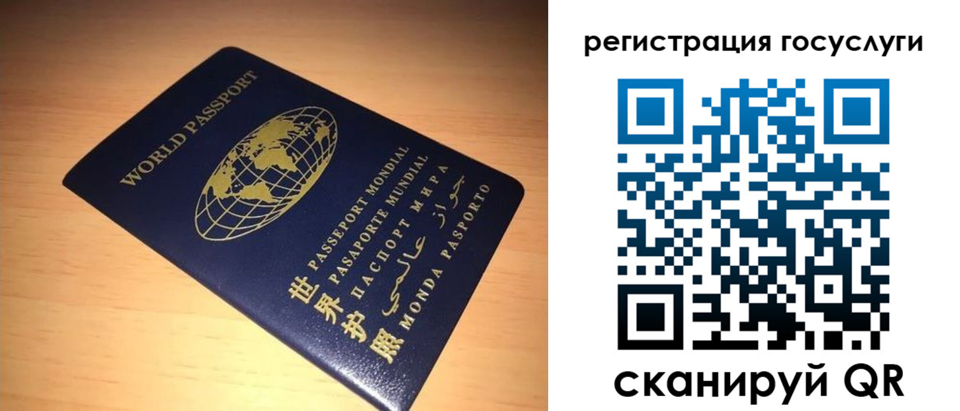 прописка иностранных граждан в Черняховске