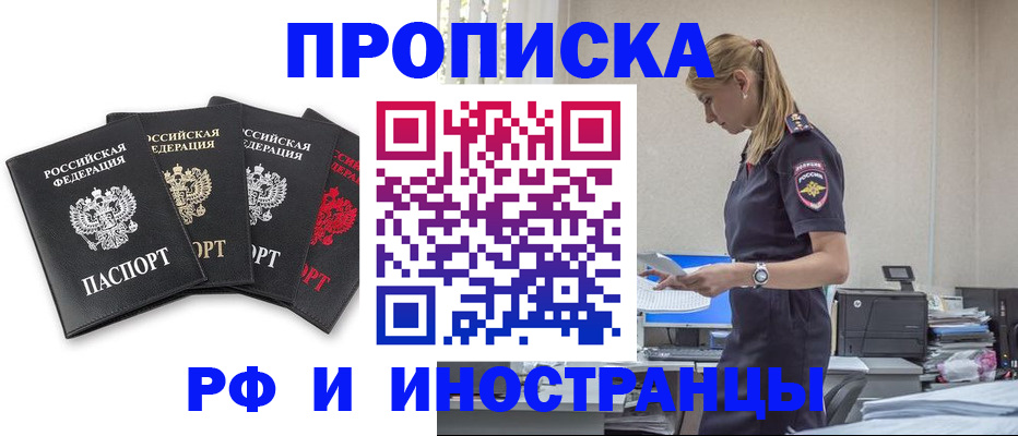 регистрация для школы в Черняховске